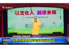 移风易俗 文明岳阳 汨罗市移风易俗宣传月活动启动