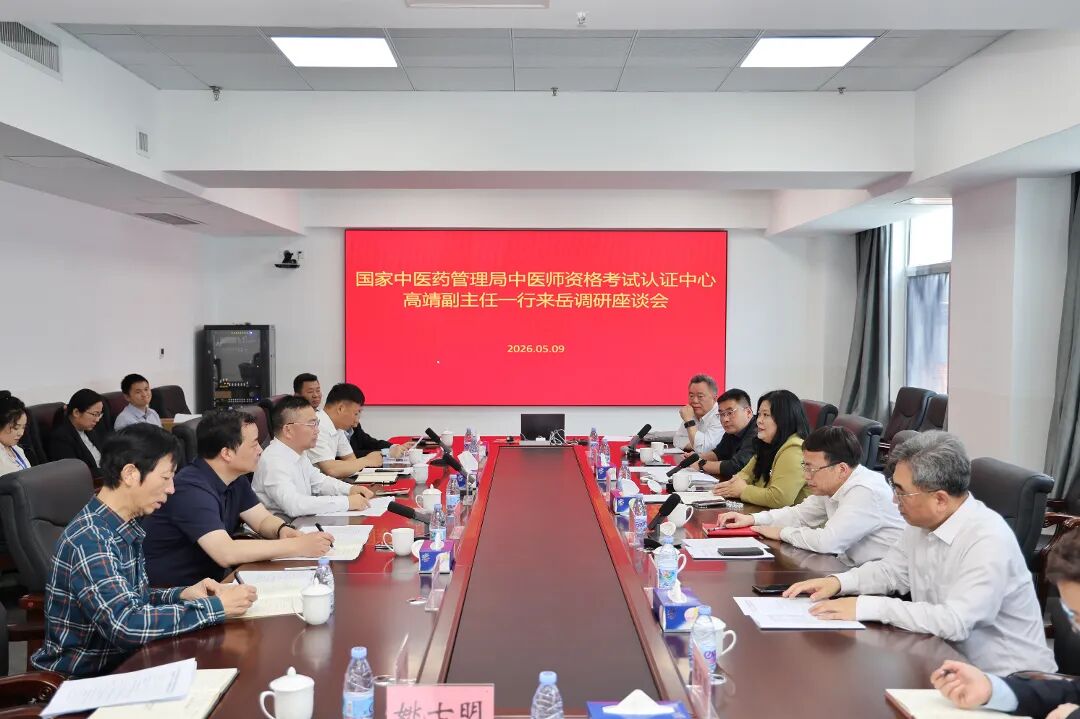 微信图片_20260509161531_3216_346.jpg