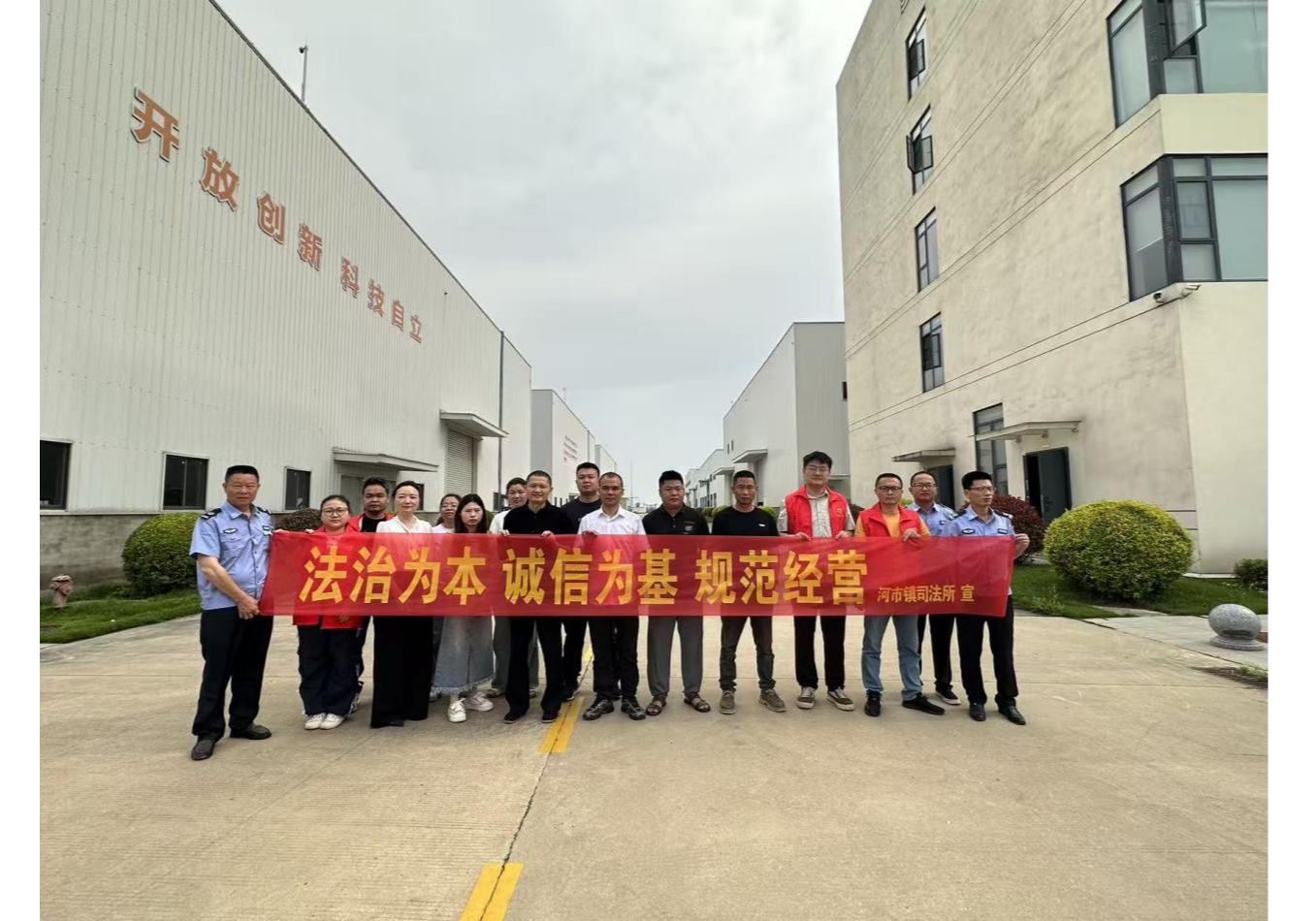 “送法进企业” 河市镇把安全落实在生产一线