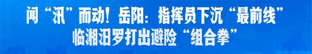 公安治安宣传简约政务公众号首图(1) (2).jpg