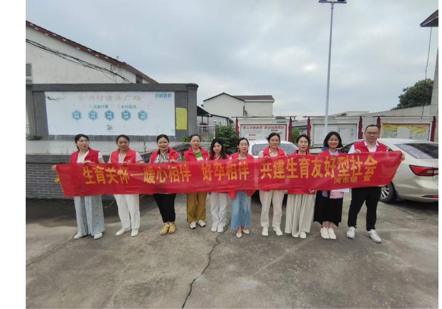 河市镇：婚育新风吹进门 健康服务送到家