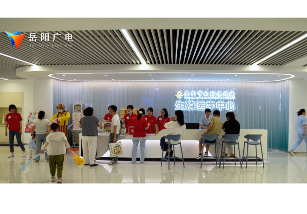 医路相伴 童享健康 岳阳市妇幼保健院举办“六一”儿童节系列暖心活动