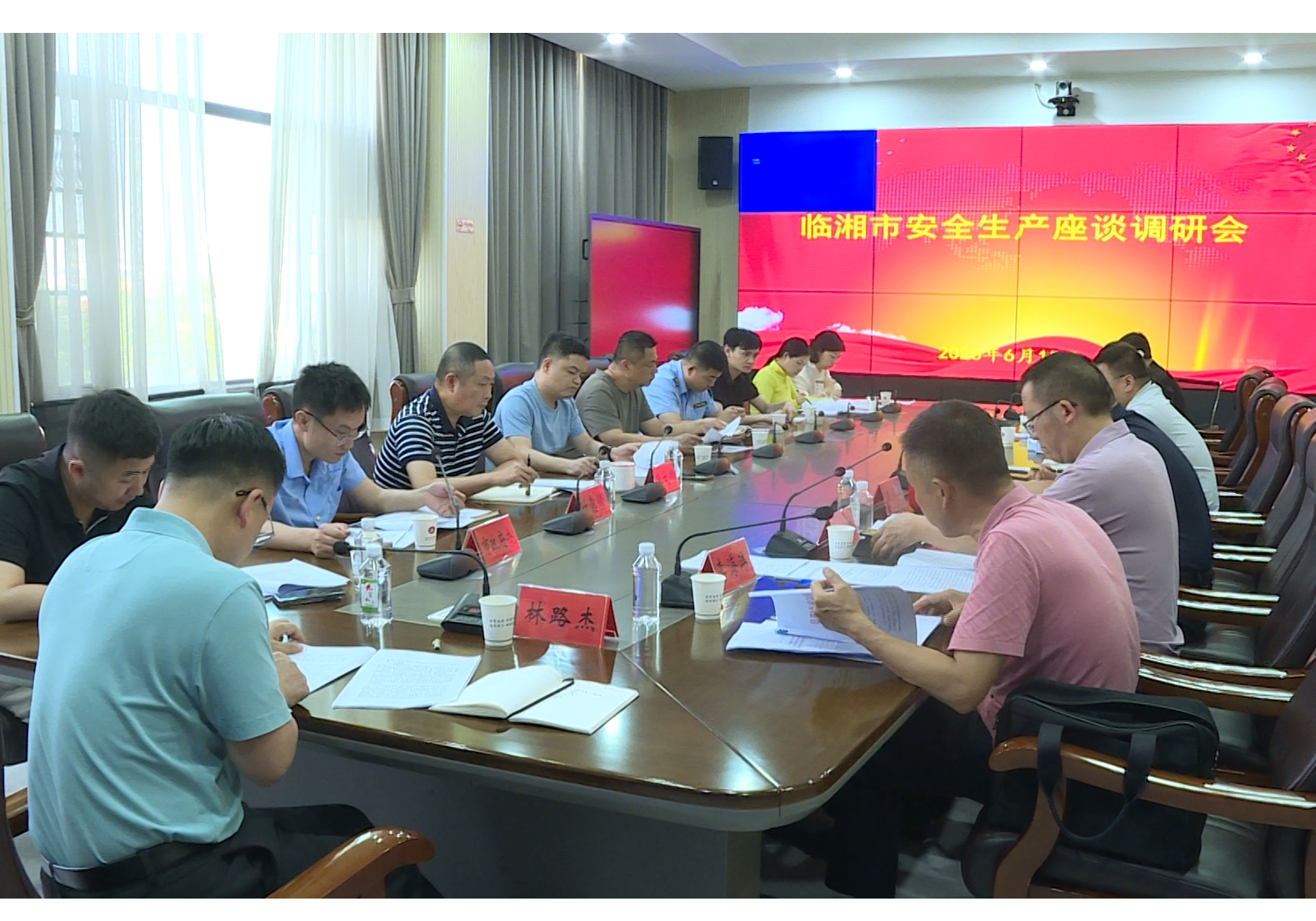 全市安全生产座谈调研会召开