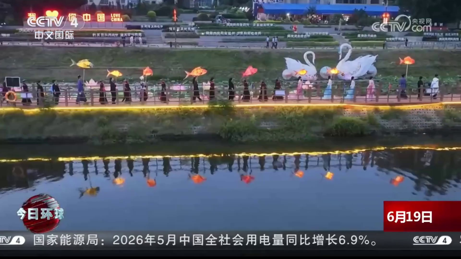 【央视新闻】湖南岳阳:夜赏楚韵 昼玩龙舟