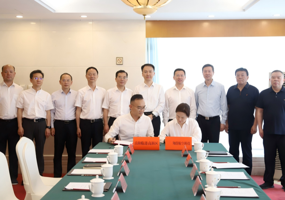 临港高新区签约重载无人直升机项目