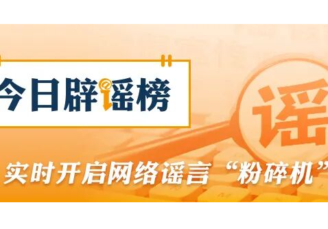 “中考作文阅卷30秒快速打分”不实（2026·07·01）