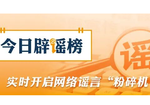 网传“南宁邕江主航道开放水上运动”系曲解误读（2026·07·03）