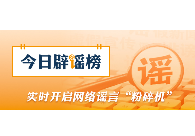 气象台不敢报40℃？真相来了！（2026·07·17）
