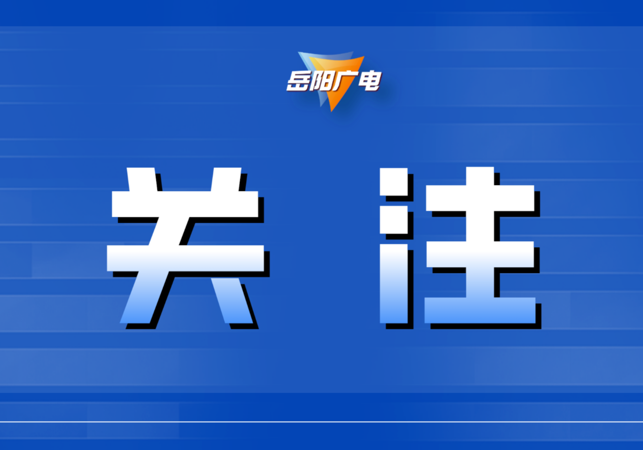 世界青年技能日来袭！华容县免费技能体验活动火热上线，零基础可学