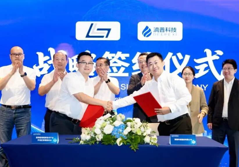 这场世界人工智能大会上   岳阳临港高新区有了新收获