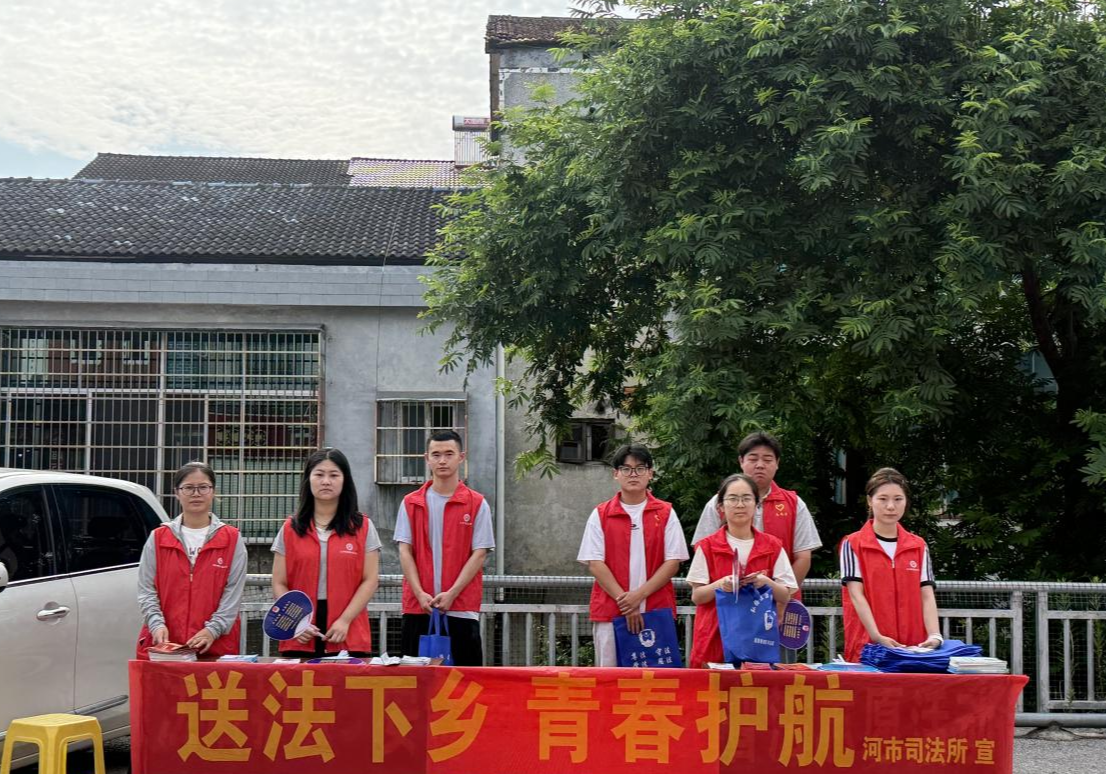 河市镇开展大学生“送法下乡”活动