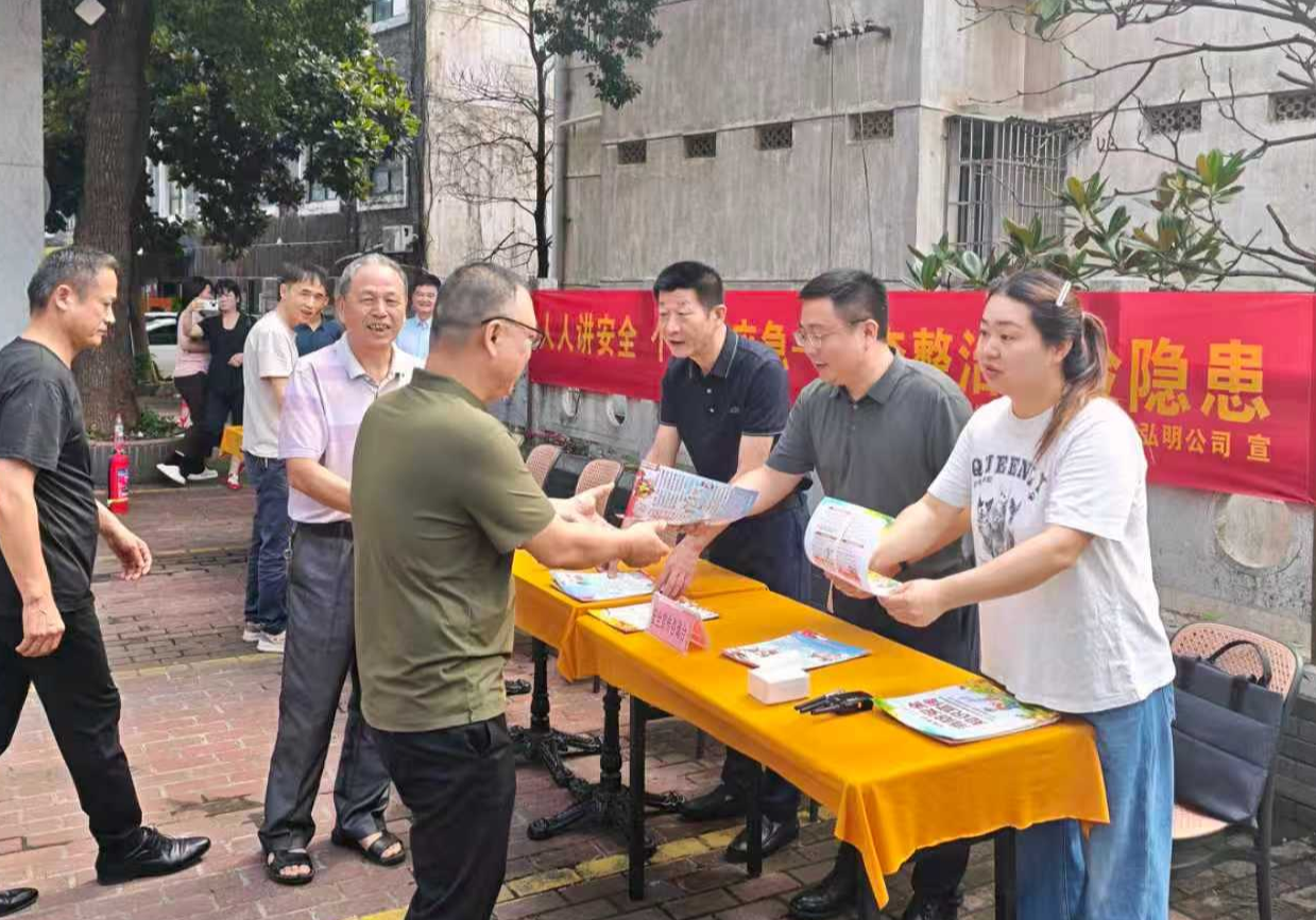 市国资公司开展安全生产联合消防演练暨“安全宣传咨询日”活动