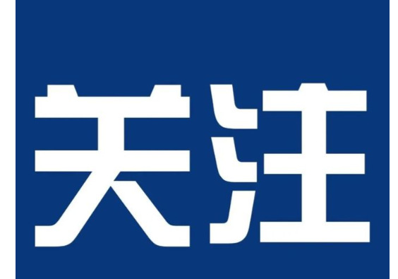 多方联动铁腕治违 平江县依法拆除一处楼顶违建