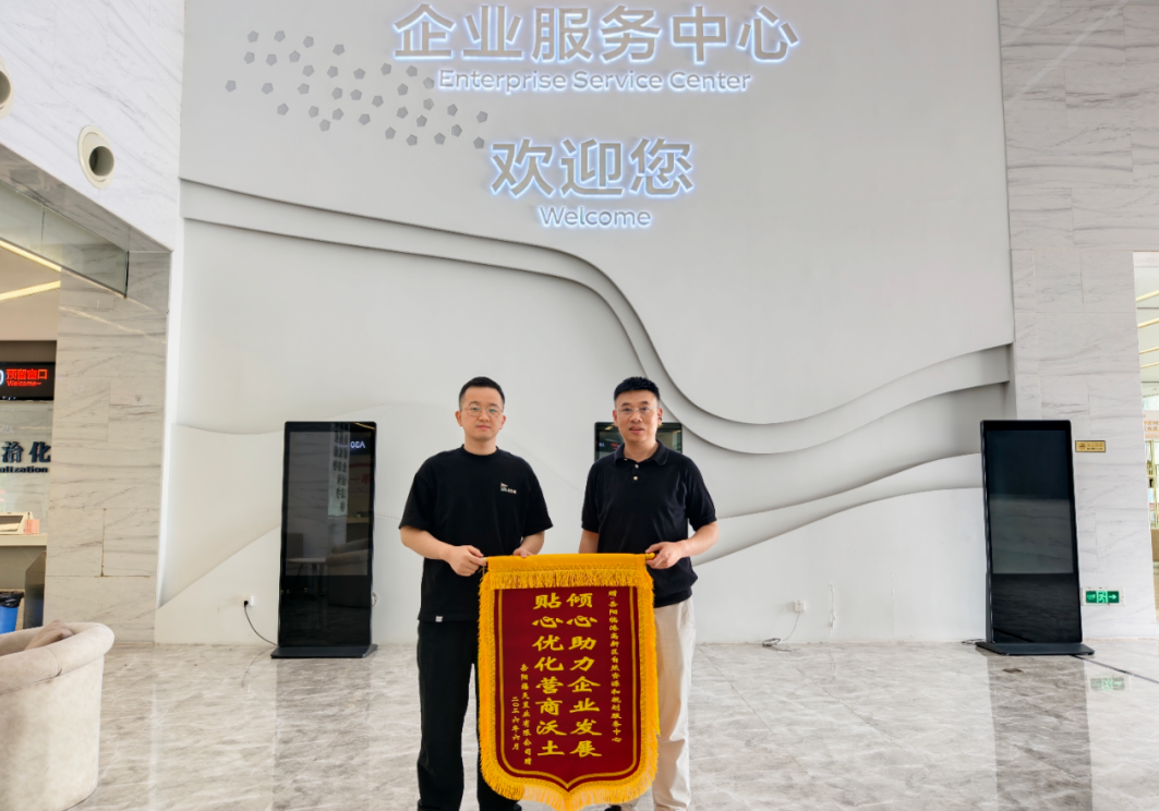 岳阳临港高新区这样为企业“减负提速”