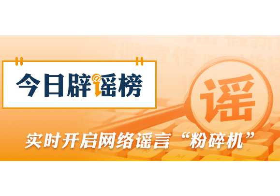 国家博物馆严正声明：从未授权馆外扫码（2026·08·03）