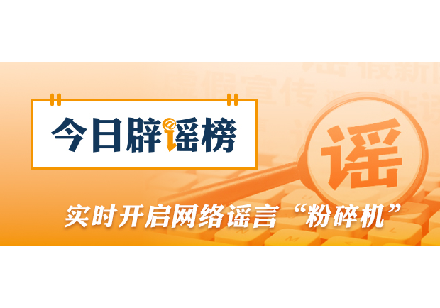 超强厄尔尼诺将带来什么影响（2026·08·19）