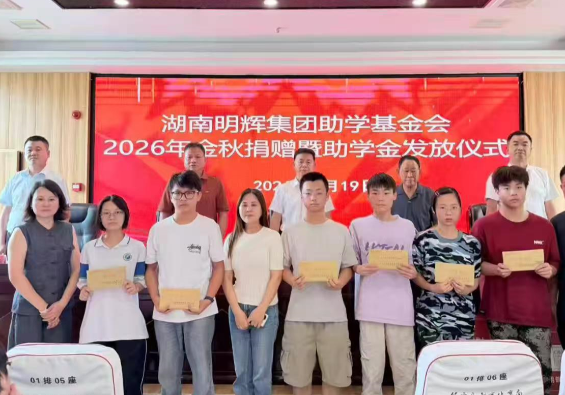 不办升学宴，华容这届学子的开学礼太会了！