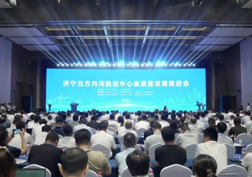 活力临港丨南北联动  水运互通——岳阳现代物流集团在国家级航运大会上发出“岳阳声音”