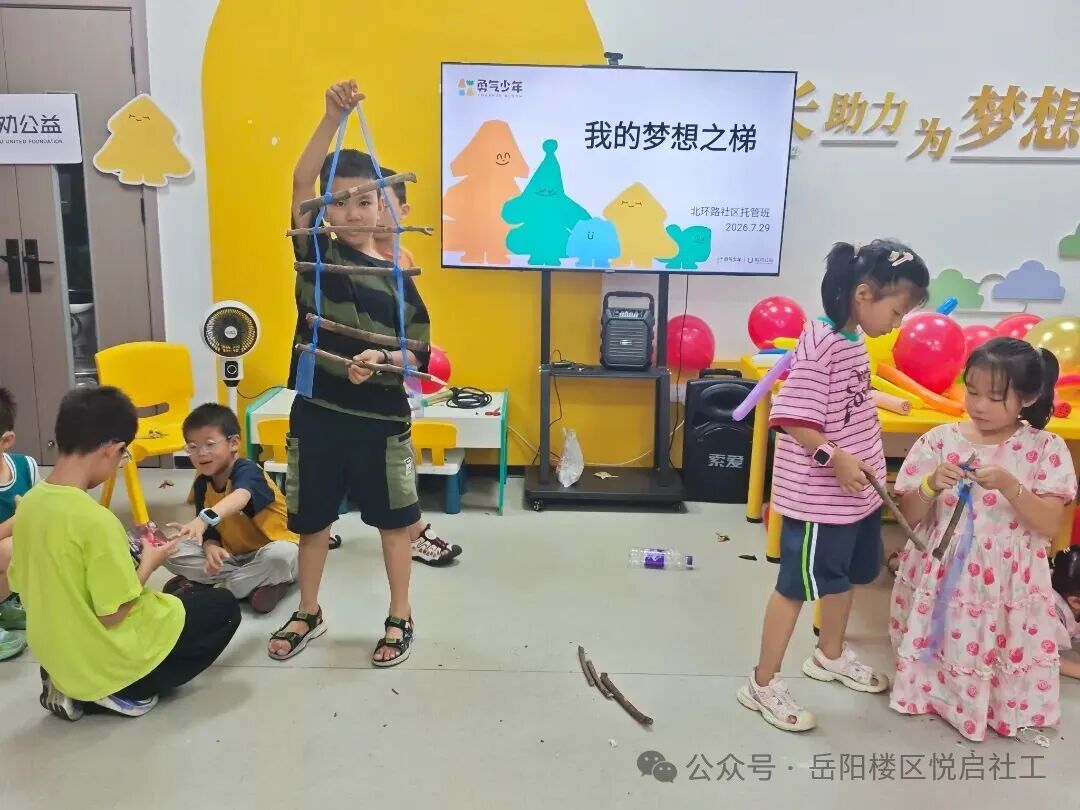 MVIMG_20260810_201447.jpg