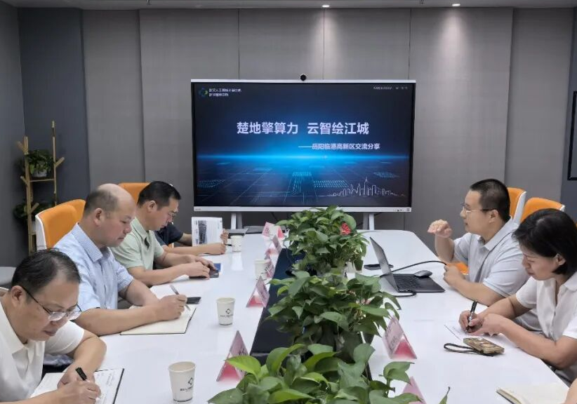 赴武汉探寻“算力密码”  为临港产业升级蓄势赋能——刘勇带队考察武汉人工智能计算中心、武汉超算中心