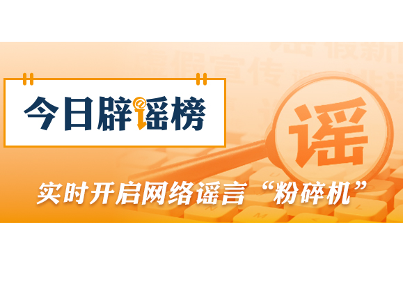 警方披露“外卖员向餐食吐口水摆拍案”细节（2026·09·17）