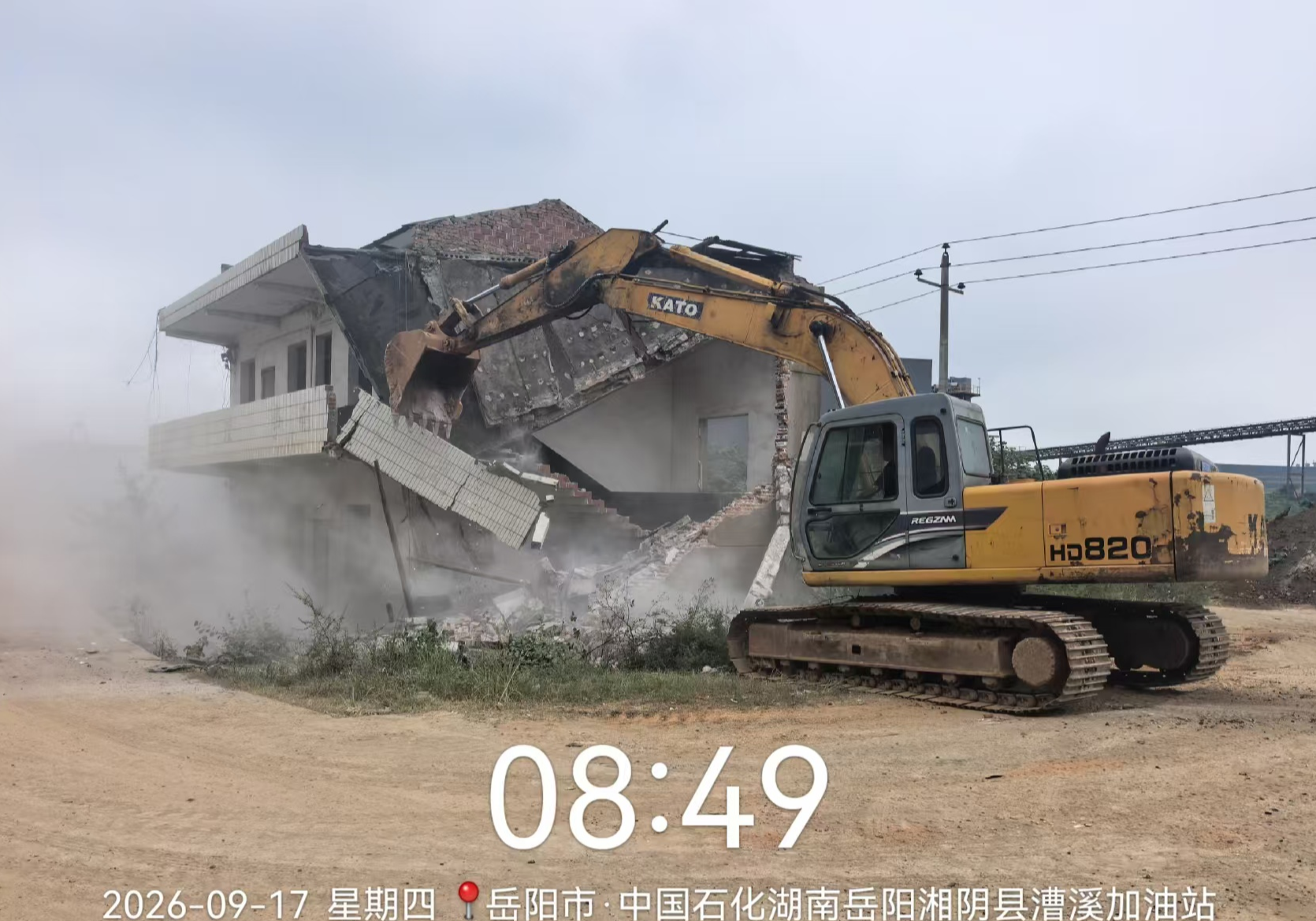 拆违清障护航项目 湘阴集中拆除1400㎡存量违建