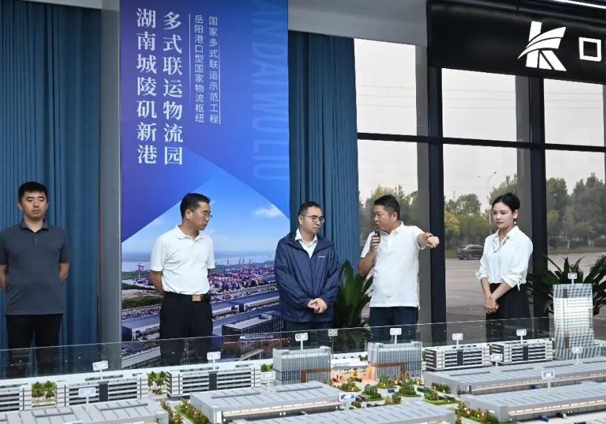 人民银行湖南省分行来临港高新区调研多式联运物流园建设