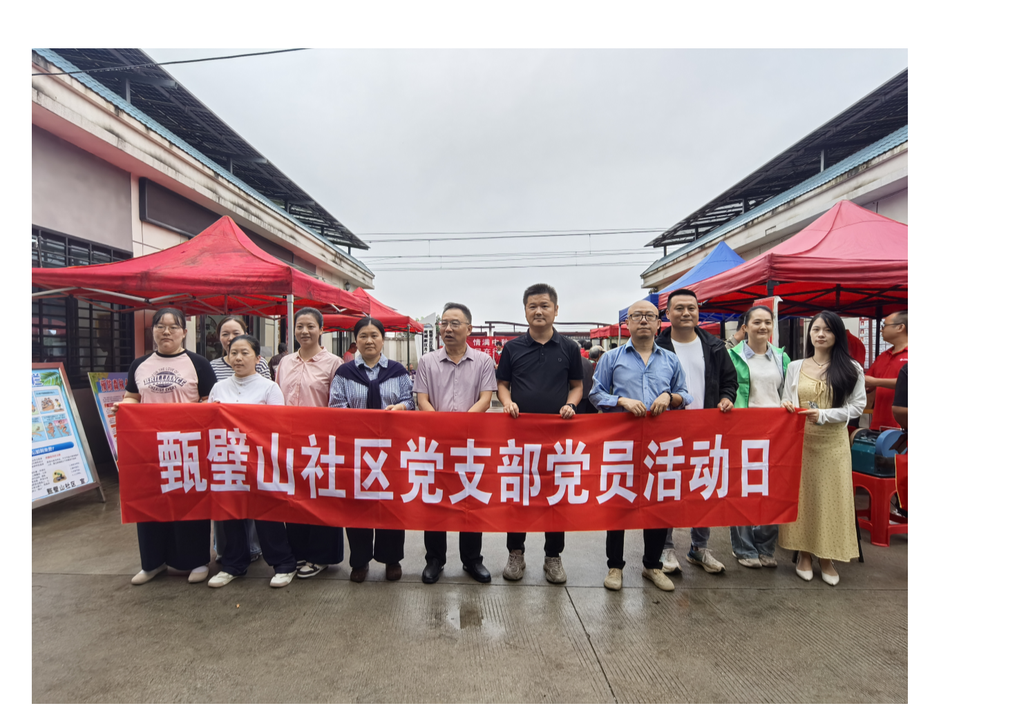 情满中秋邻里同乐 暖心服务共话温情