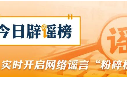 “河南新乡可直接申领摩托车D证”不实（2026·10·10）
