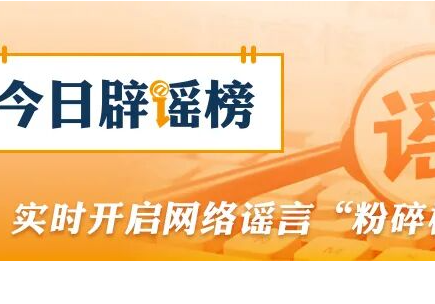 关于厄尔尼诺的三个认识误区（2026·10·12）