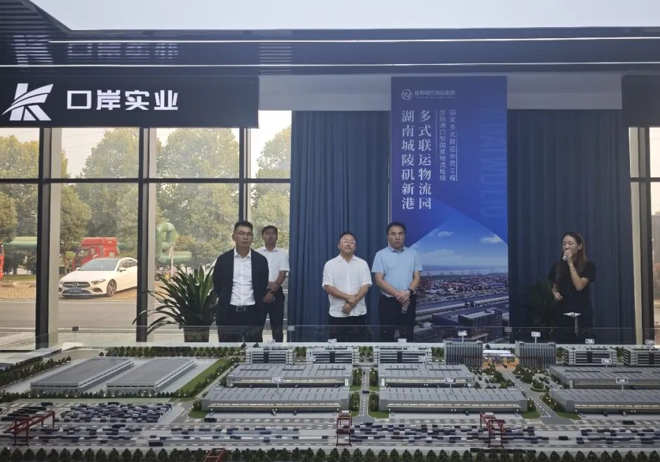 云南建投物流有限公司来临港高新区考察座谈