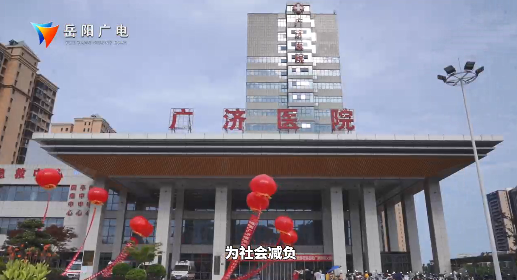 岳阳广济医院 三年后回访百岁接骨老人