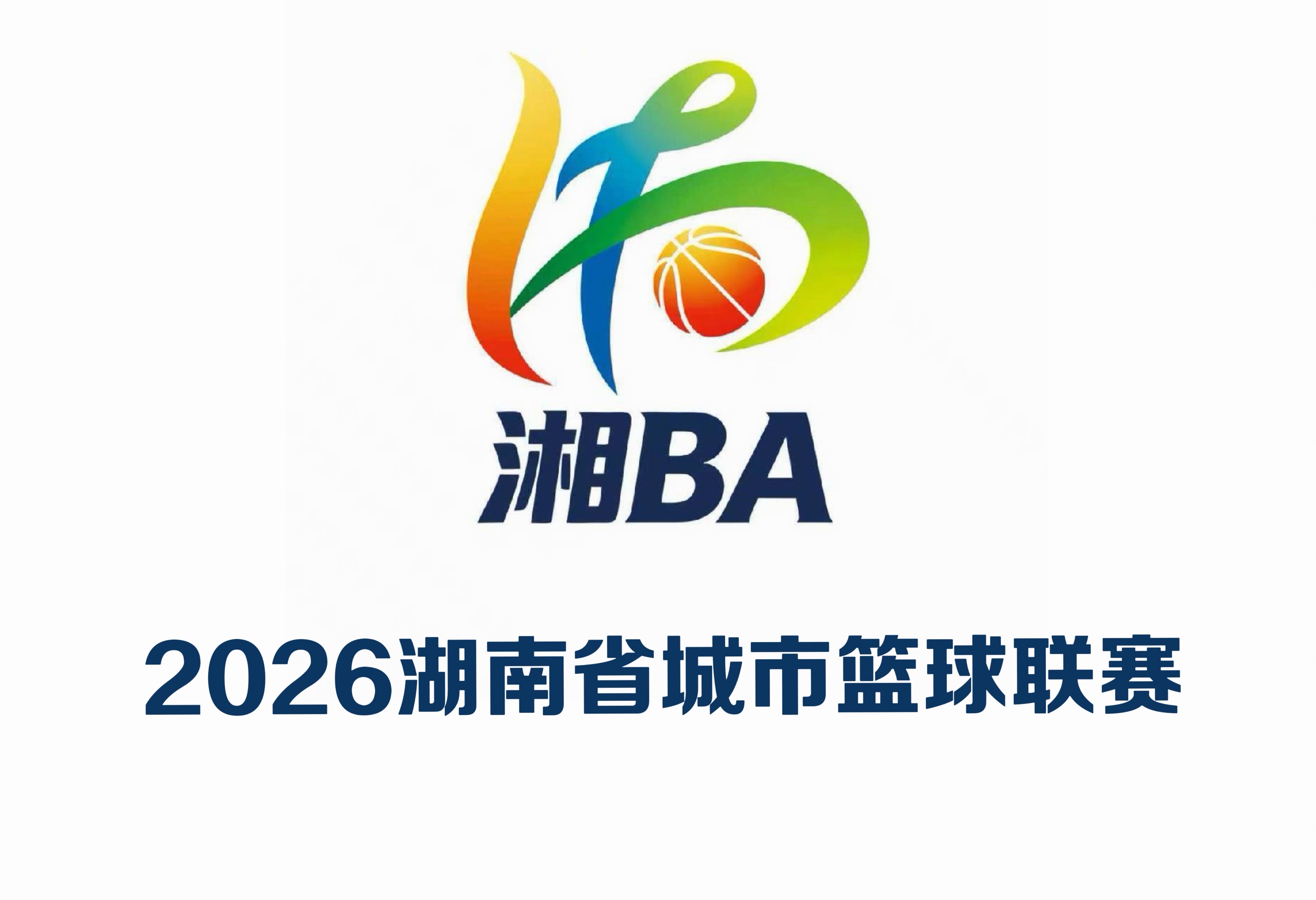 2026湘BA·天下岳阳 越战越强