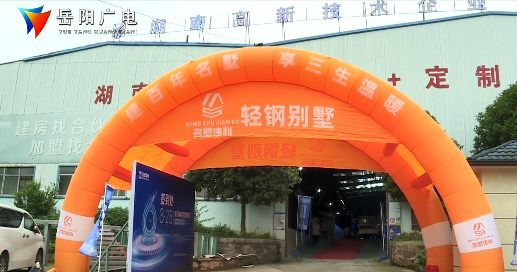 AG尊龙凯时- 尊龙凯时官方网站- APP下载轻钢别墅真的适合在农村建筑吗