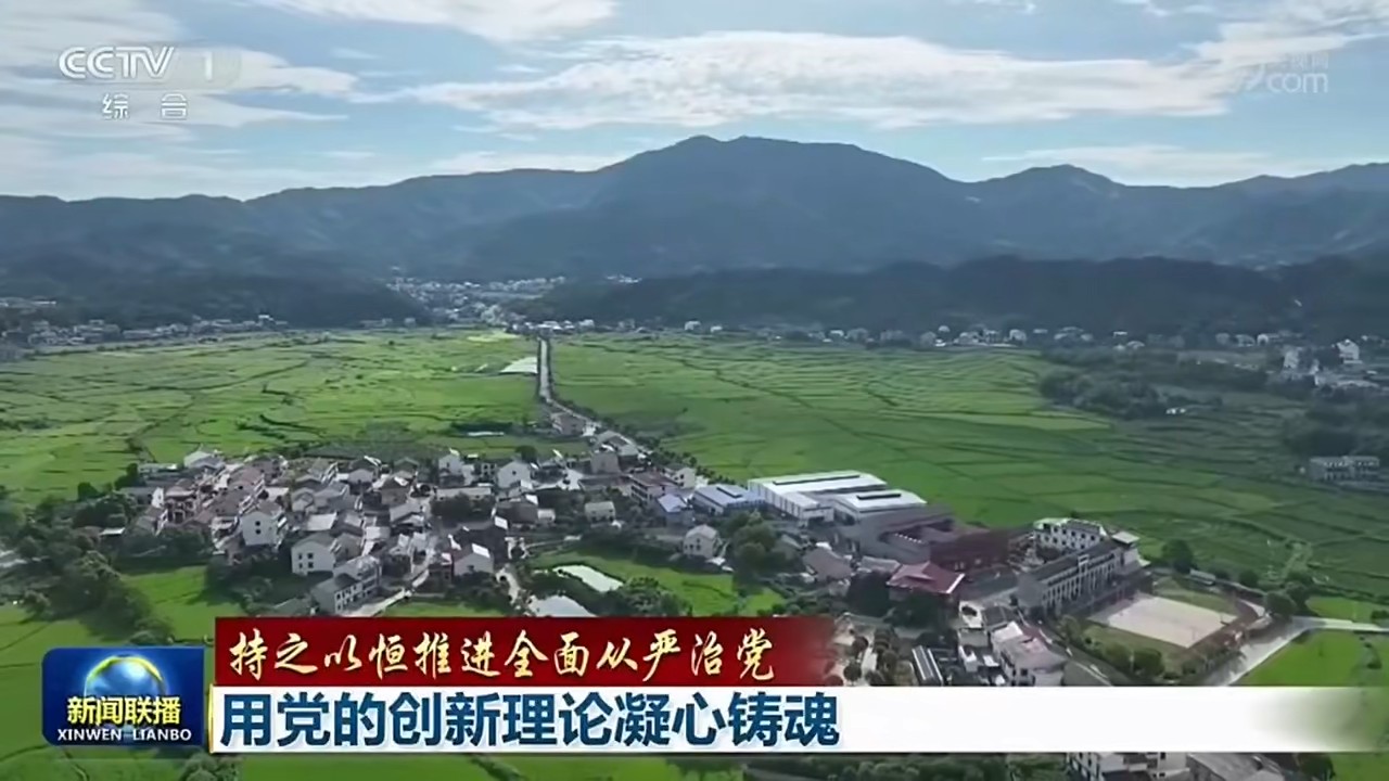 【央视·新闻联播】汨罗互助养老模式 “小切口”折射政绩观新变化