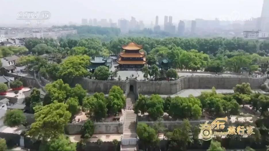 【央视·音乐旅行家】寻味记——走进湖南岳阳
