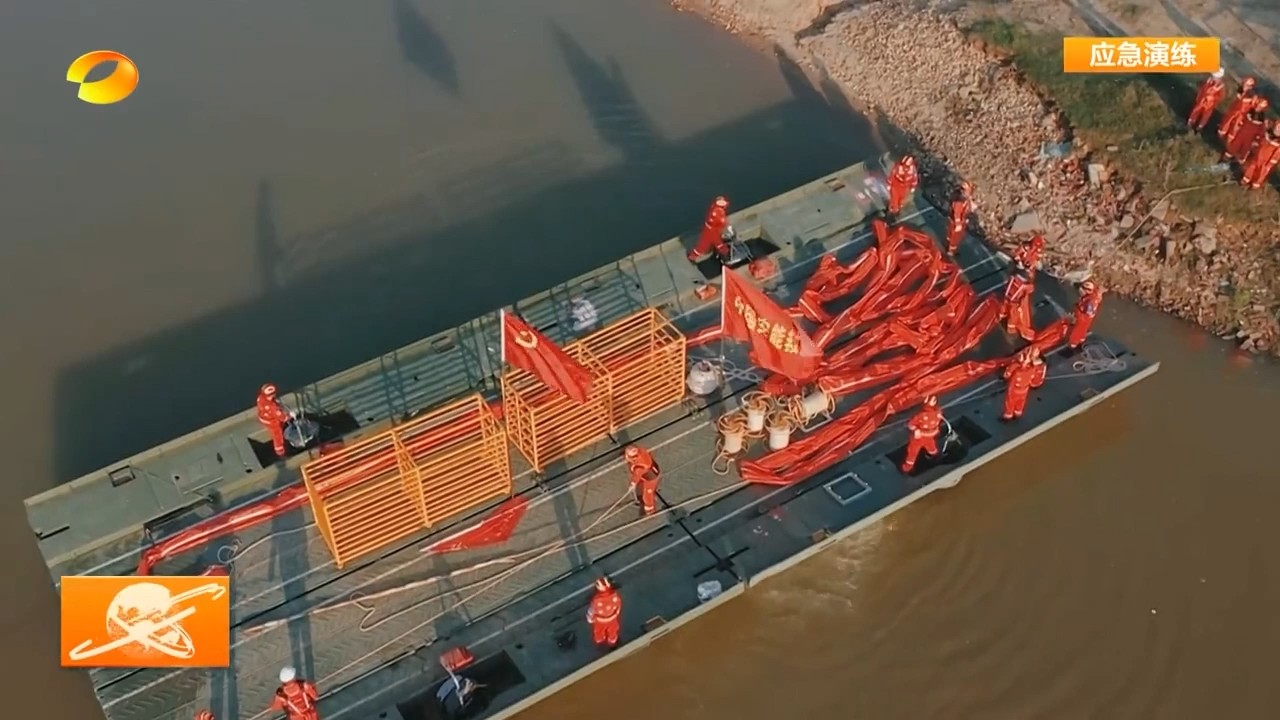 湖南卫视【湖南新闻联播】岳阳：实战演练提能力 协同防控筑防线