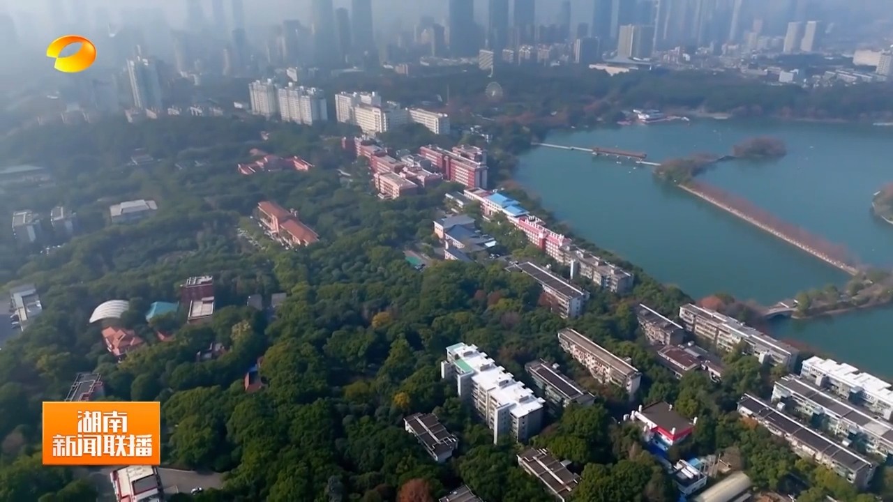 湖南卫视【湖南新闻联播】坚定不移把全面从严治党向纵深推进