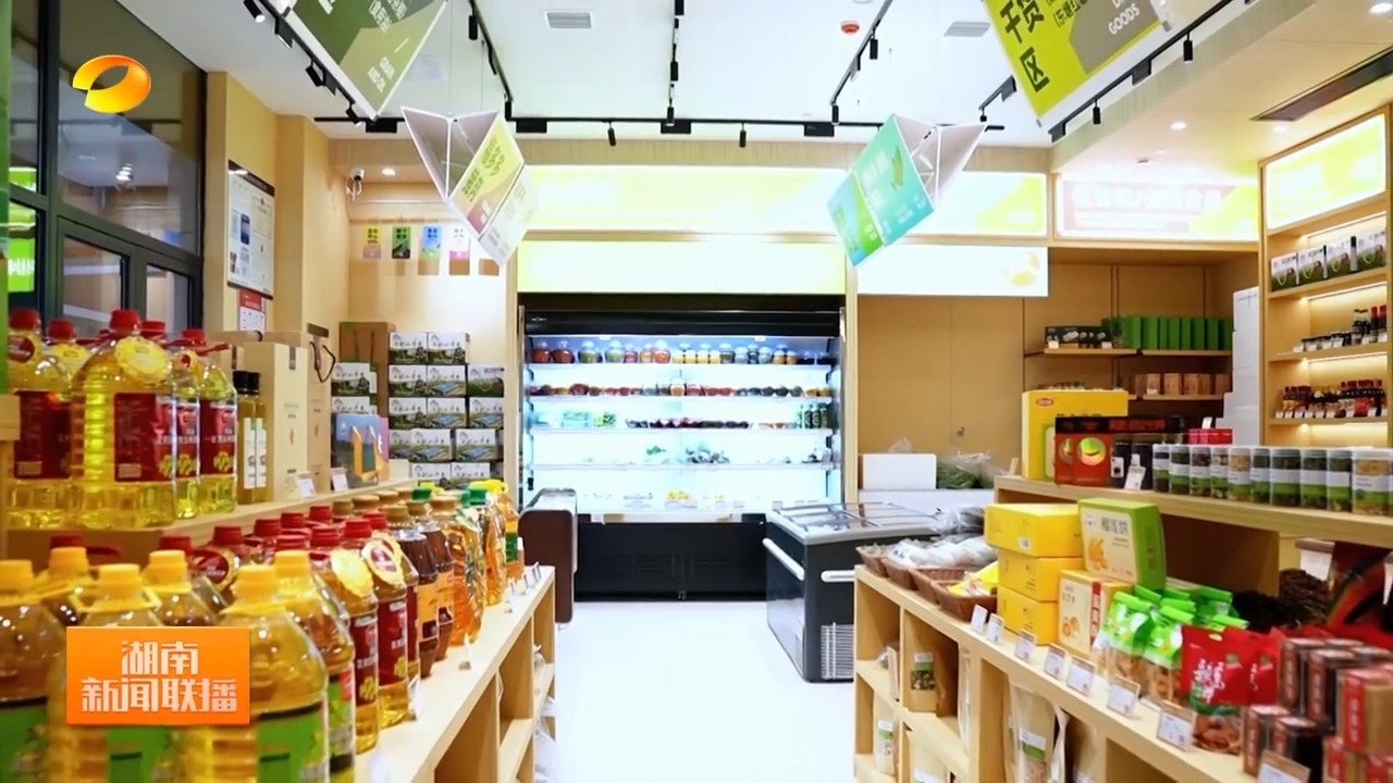 湖南卫视【湖南新闻联播】第二十六届中部农博会开幕 一大波湘品好物等你来试味