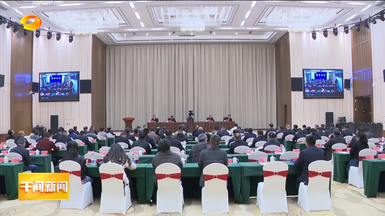 湖南卫视【午间新闻】全力以赴抓好春季农业生产 打牢全年粮食稳产丰收基础