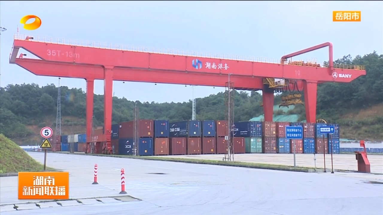 湖南卫视【湖南新闻联播】拧紧“安全阀”！ 岳阳开展安全生产风险隐患大排查大整治