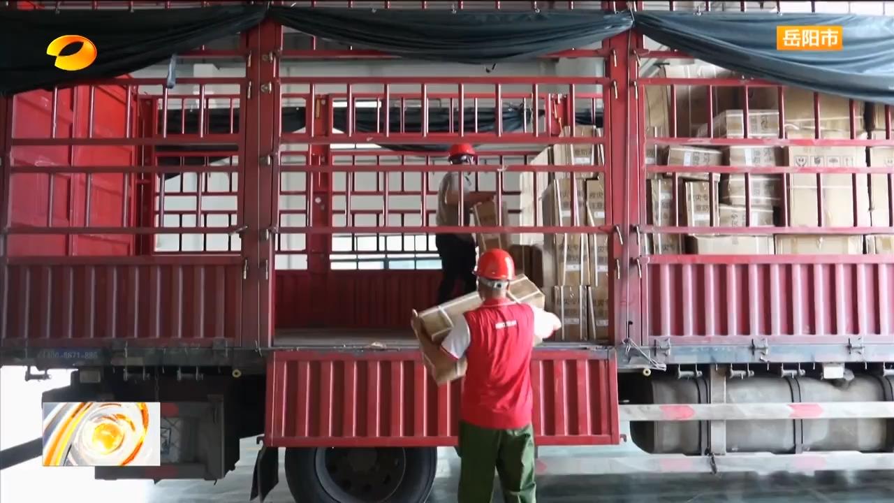 【湖南卫视】湖南岳阳：有序推进灾后重建 尽快恢复生产生活秩序