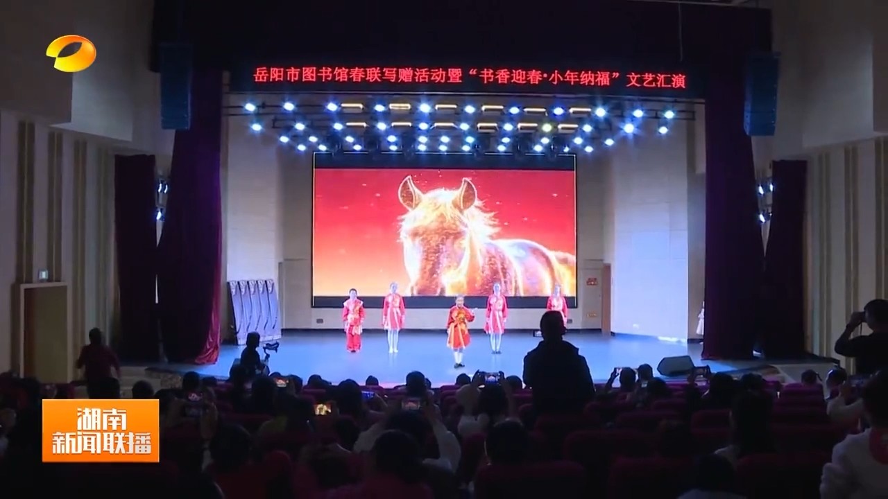 湖南卫视【湖南新闻联播】湖南岳阳：春节将至 年味渐浓