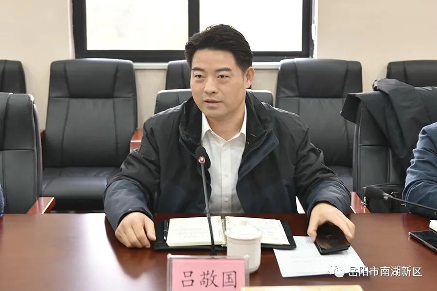 深度融合共同前行岳阳市政府驻上海联络处来南湖新区考察交流