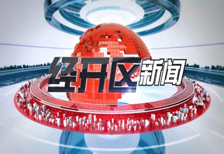 岳阳新闻网首页