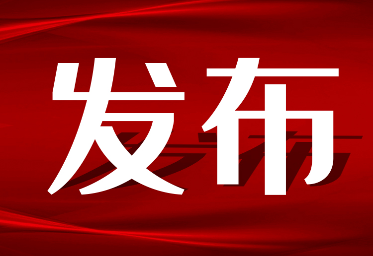 湖南为什么这样红丨毛泽东评价他是“红军关云长”，这个桃江师长的故事红到了井冈山